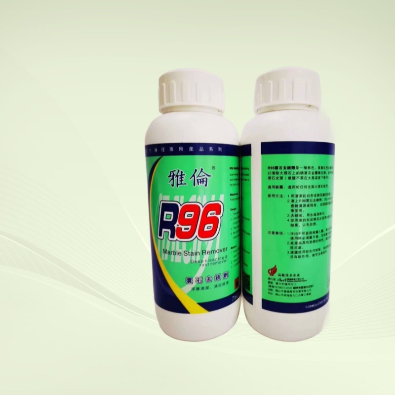 Italian Hong Kong Yalun R96 marble rust Remover, tea stain and yellow cleaner, high-oxidation stone stain remover Specification drawing