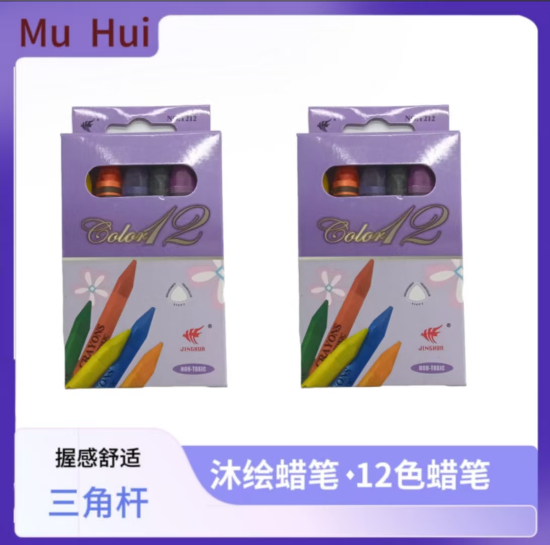 Muhui Children's drawing Crayons, student crayons, oil pastels, cute Cartoon coloring, doodle art box Crayon set full figure