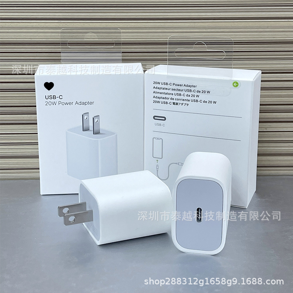 20W US-spec PD fast charger for US, suitable for iPhone13 fast charging cable, Apple 14 charger, 20W charging head set Application Scenario