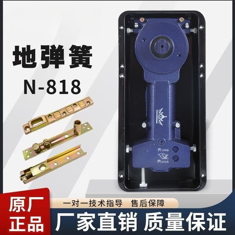 Join hands with Crown genuine N818 floor spring door accessories, universal heavy-duty framed glass door, wooden door store Application Scenario