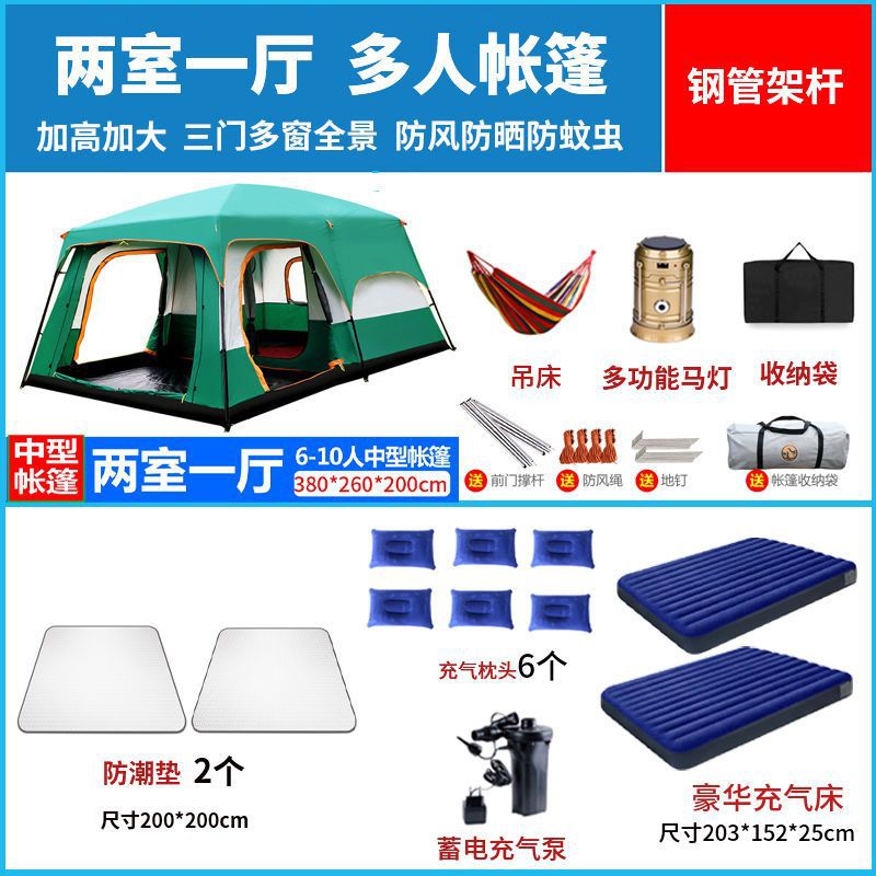 Outdoor tent 6-8-12 people tent, double-layer rainproof, two-bedroom one-living room, camping thickened luxury villa, Zhao Zhizhou full figure