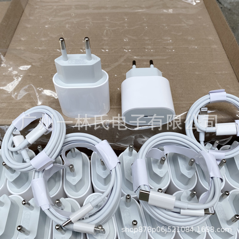 PD20W charger, PD30W set, 1-meter, 1.5-meter, 2-meter compatible with Apple mobile phones and iPad CE certification full figure