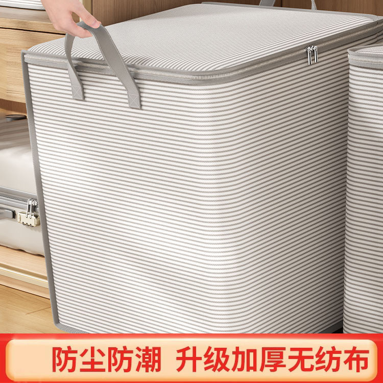 Super-thick and extra-large quilt storage bag with zipper, dust-proof and moisture-proof, sturdy household clothing, luggage packing and moving bag details Picture