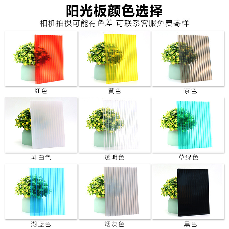pc polycarbonate sheet 5mm - 8mm transparent greenhouse, carport, canopy, sunroom, light-transmitting board, Cablon hollow PC sheet Specification drawing