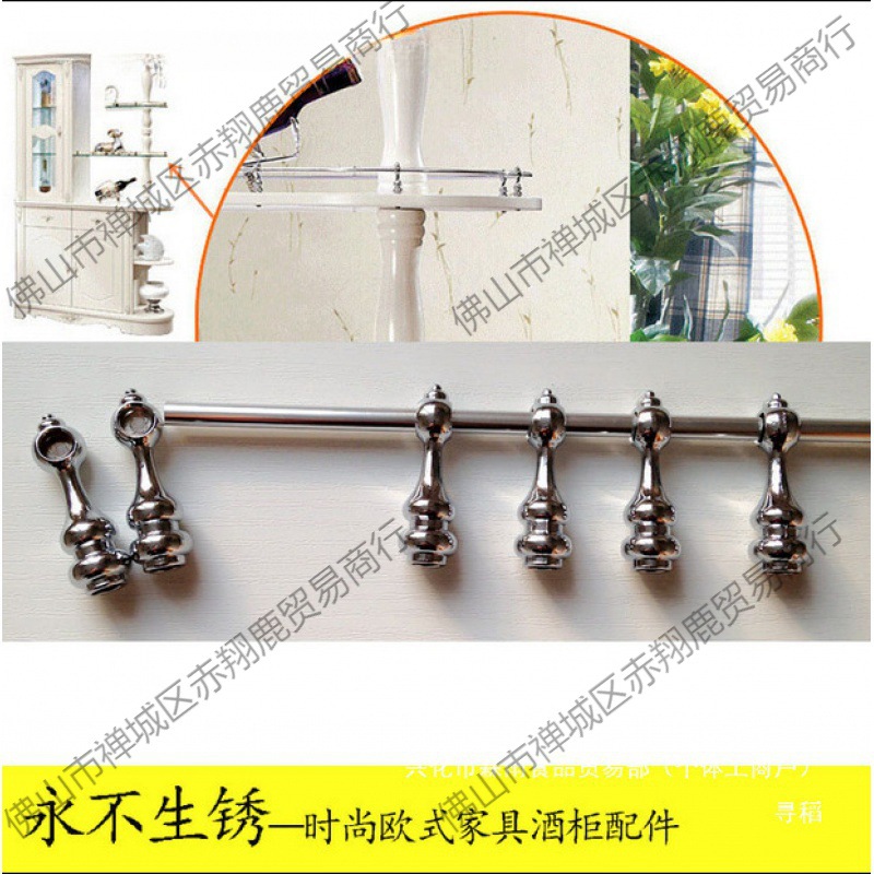 Gourd-head wine cabinet, dining cart, connection head, fence, full and half wine cabinet fence, furniture, hardware, glass fence accessories details Picture