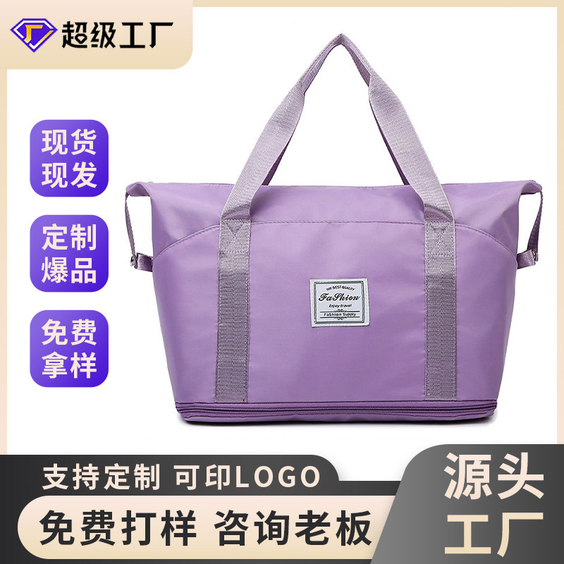 New large-capacity casual travel bags with dry and wet separation, hand-held shoulder bags, boarding bags, yoga and fitness luggage bags, batch full figure