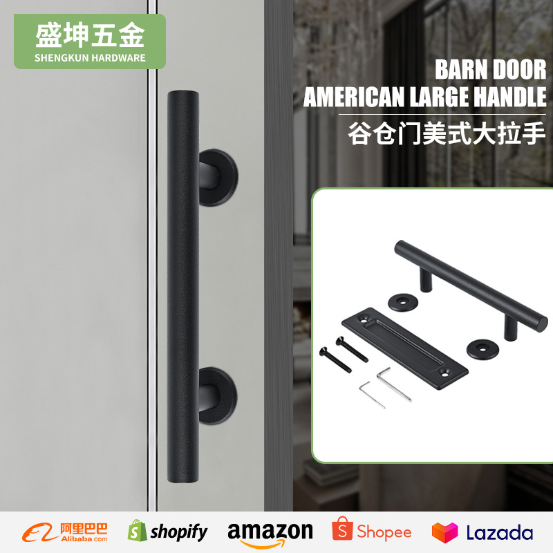 Barn door, American-style handle, door handle, double-sided handle, simple wooden door handle, home decoration hardware and building materials manufacturer approval full figure