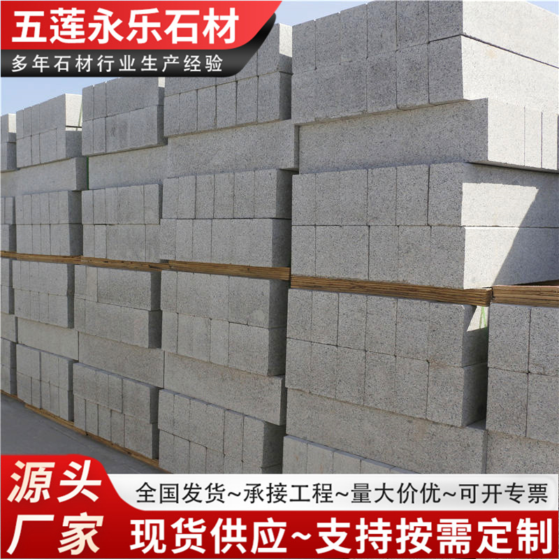 Road right-angle five-flower road curbstone, granite curb stone, horse curb stone, machine-cut road rock, edge stone manufacturer Specification drawing