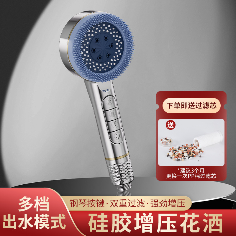 The new piano pressurized showerhead is powerful and super pressurized. It is a special household showerhead for bathing and hygiene full figure