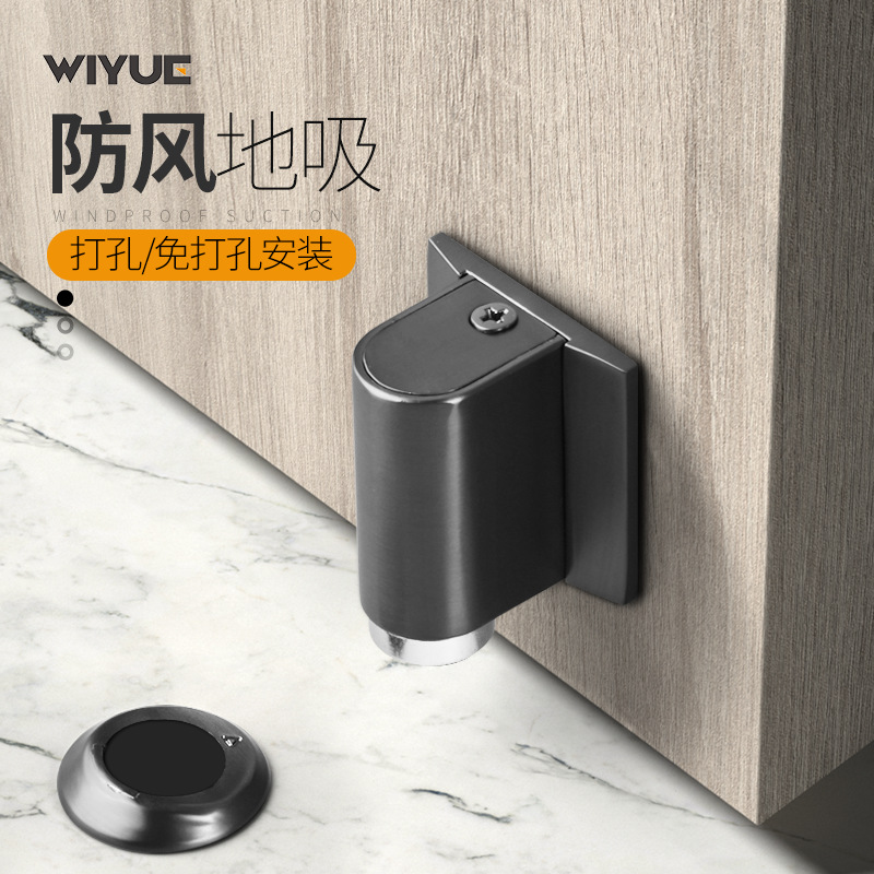 Non-perforated door suction, invisible anti-collision, home bathroom and bedroom door blocking, door collision resistance suction, strong magnetic anti-wind floor suction full figure