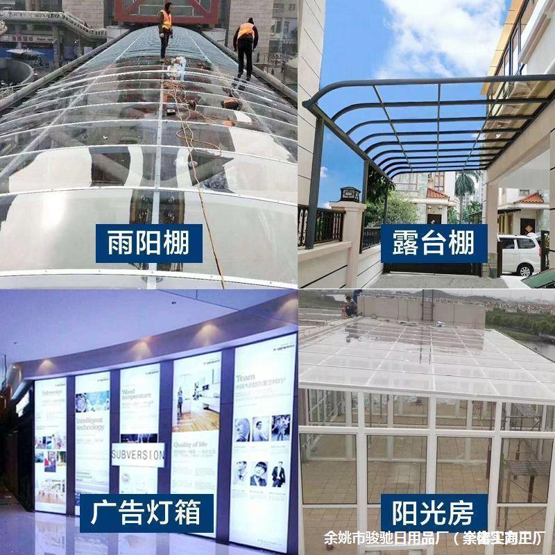 Wholesale high-transparency acrylic sheets, PC polycarbonate sheets, light-transmitting sheets, transparent sheets, windbreak sheets, canopies, ceilings, greenhouses, and sunlight details Picture