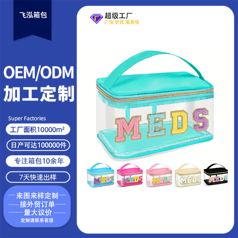 Customized Amazon cross-border embroidery storage bag, PVC letter makeup bag, travel toiletry bag, large-capacity makeup bag full figure