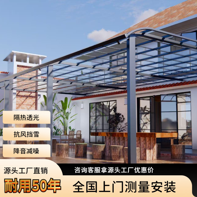 Aluminum alloy awning, thickened outdoor sunshade and rain shelter, villa courtyard awning, rural community household terrace awning Specification drawing