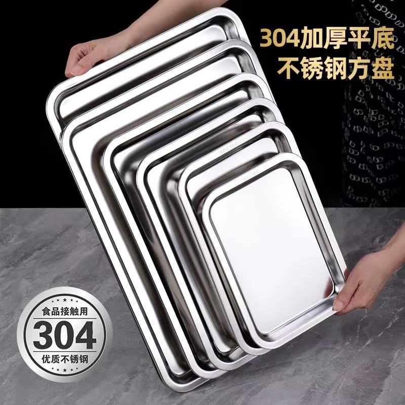1.3/方盘32*22*4.8