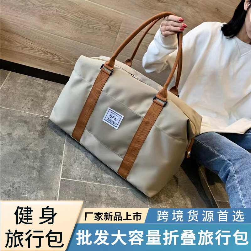 Short-distance color-blocking business trip bags for men and women, dry and wet separation yoga training bags, sports bags, letter swimming and fitness bags full figure