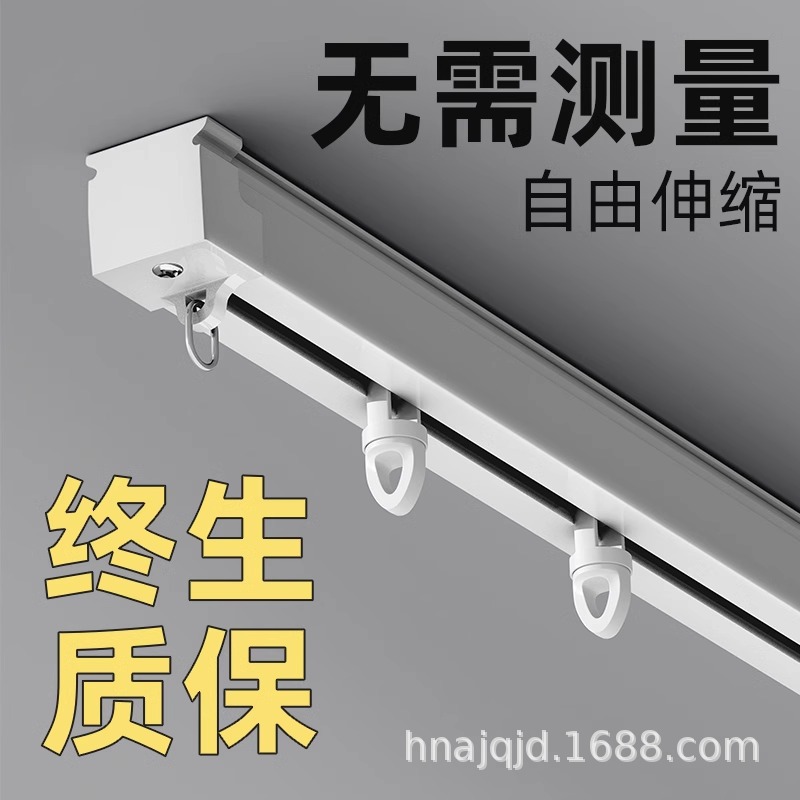 The curtain track is top-mounted and side-mounted, with telescopic sliding wheels, sliding rails, straight rails, and double-track silent curtain boxes and curtain rods full figure