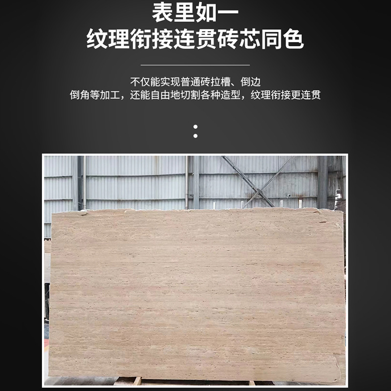 Marble natural travertine series, Mi Huang Cave home decoration, villa, hotel, TV background wall, staircase tread plate stone Specification drawing