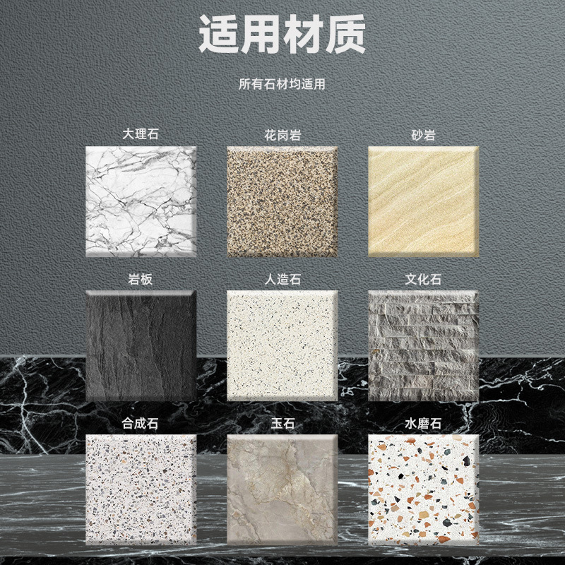Perfluorinated penetrating stone protective agent, oil-proof, stain-proof, anti-permeation and anti-alkali stone sealant Application Scenario