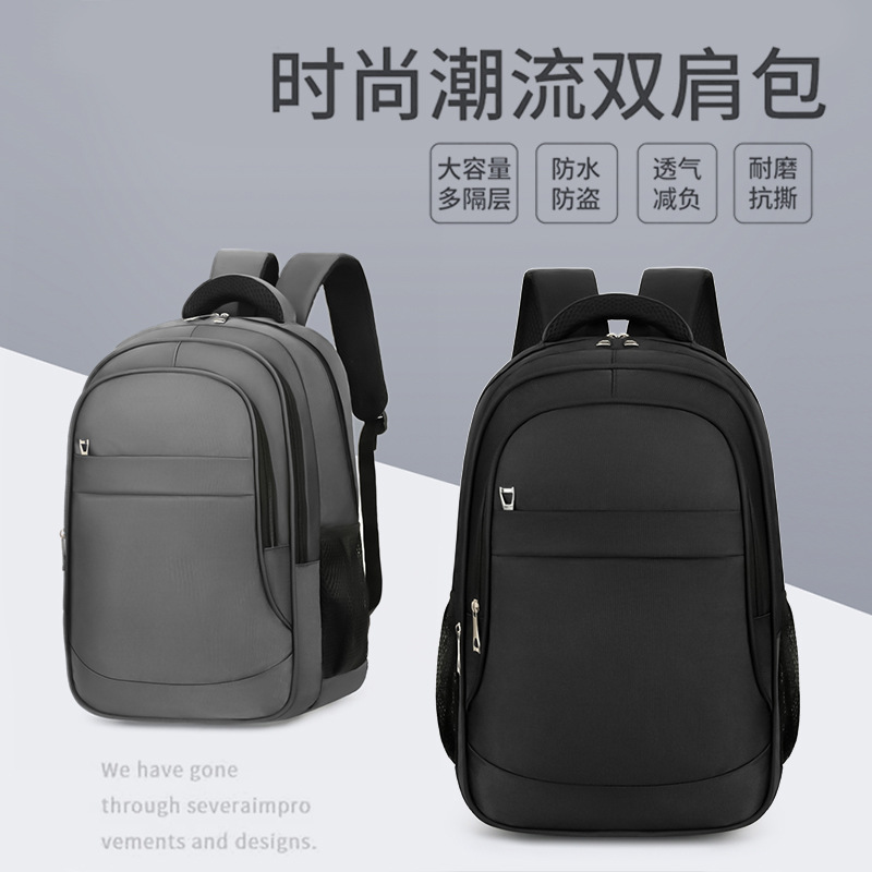 A simple, versatile and fashionable men's backpack with logo printing. It has a large capacity and multiple compartments. It is a computer backpack for commuting and travel full figure