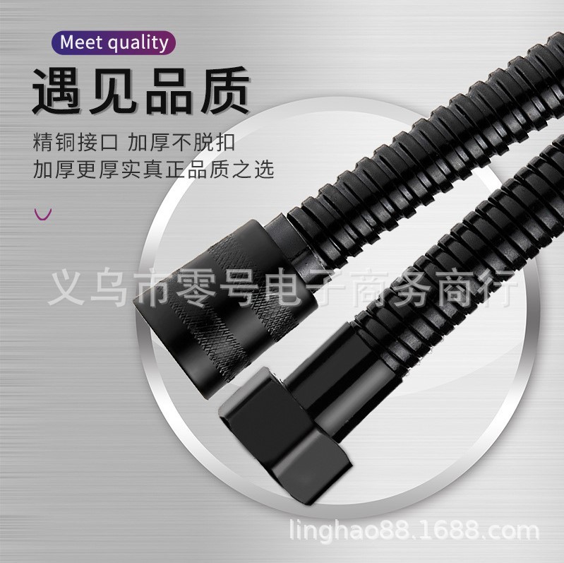 Black shower hose, 1.5-meter stainless steel shower pipe, bathroom explosion-proof pipe, bathroom densification pipe Application Scenario