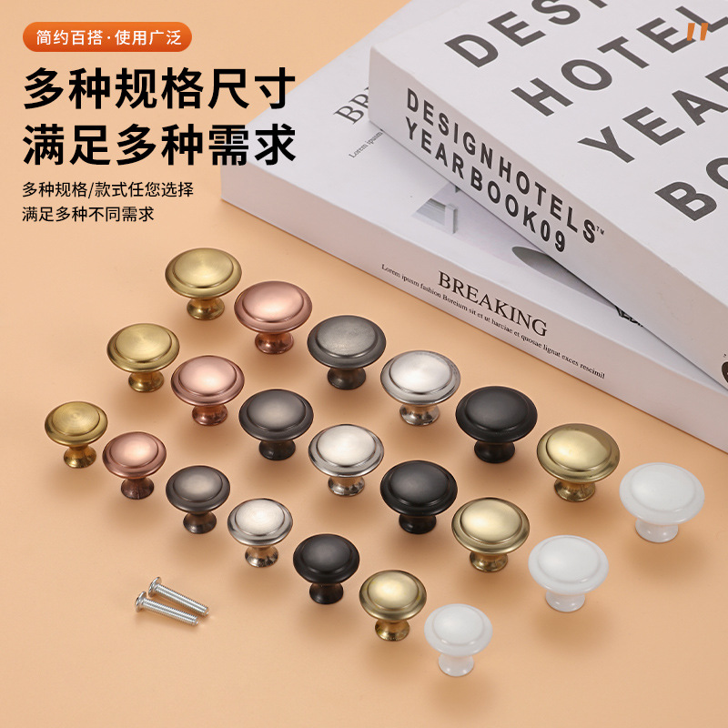 Stainless steel single-hole small handle, metal round mushroom head, TV cabinet, shoe cabinet, kitchen cabinet drawer door, zinc alloy handle full figure