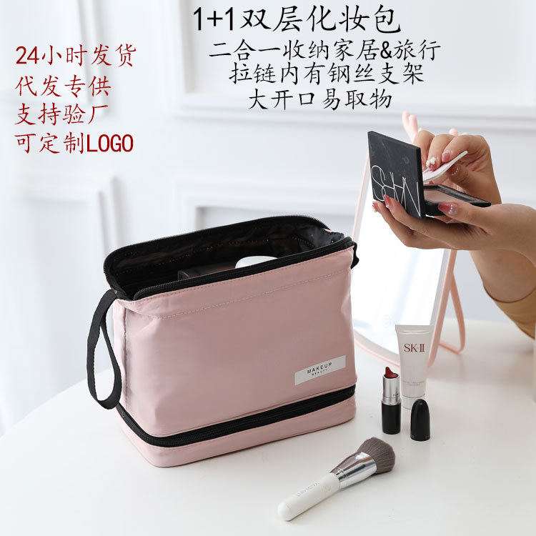 Double-layer cosmetic bag, one minimum batch, large capacity, high appearance level waterproof toiletries bag, travel and business trip cosmetics storage bag details Picture