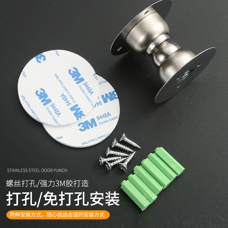 Ultra-short door stop, no need for drilling, strong magnetic anti-collision, mini magnetic impact, bedroom wooden door, low door stop, 5 cm windproof small door impact Application Scenario