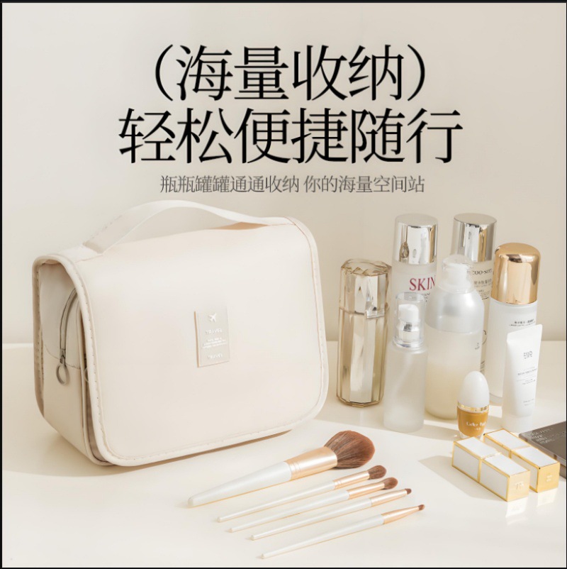 Travel large-capacity makeup bag, simple storage hook toiletry bag, multi-functional hanging travel storage bag, portable full figure