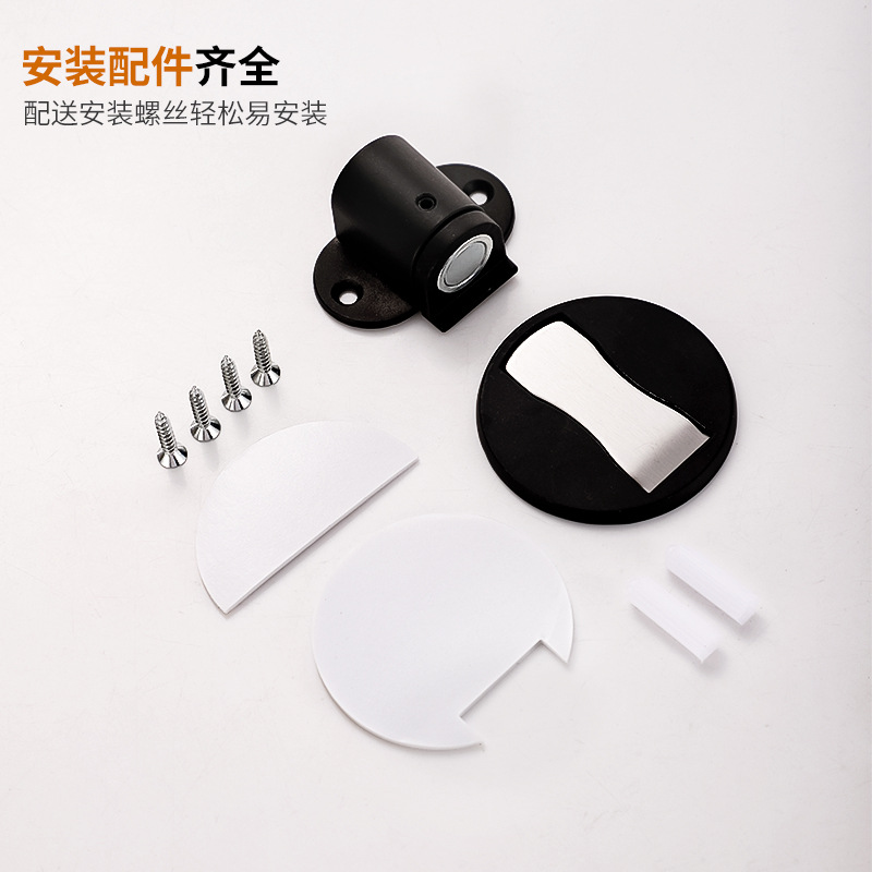 Non-perforated aluminum alloy door stop invisible door stop, anti-collision bathroom door behind, household strong magnetic door floor stop Application Scenario