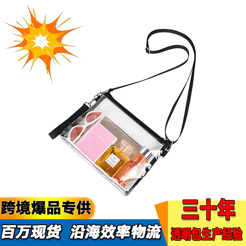 In-stock transparent PVC crossbody bag, waterproof stadium storage bag, sports bag, portable hand-held cross-border coin purse full figure