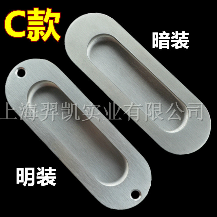 304 stainless steel concealed handle, embedded handle, invisible handle, drawer concealed handle, concealed buckle handle, tatami Application Scenario