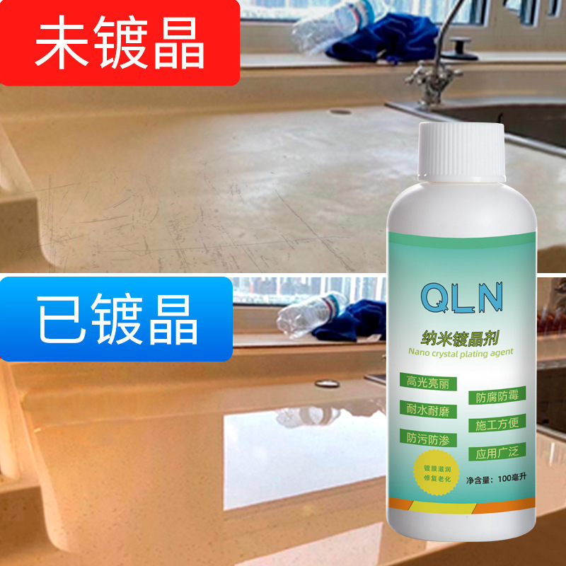 Crystal coating agent for kitchen countertop tiles, corrosion repair, scratch, alkali efflorescence and brightening agent, crystal stone and marble crystal coating agent details Picture