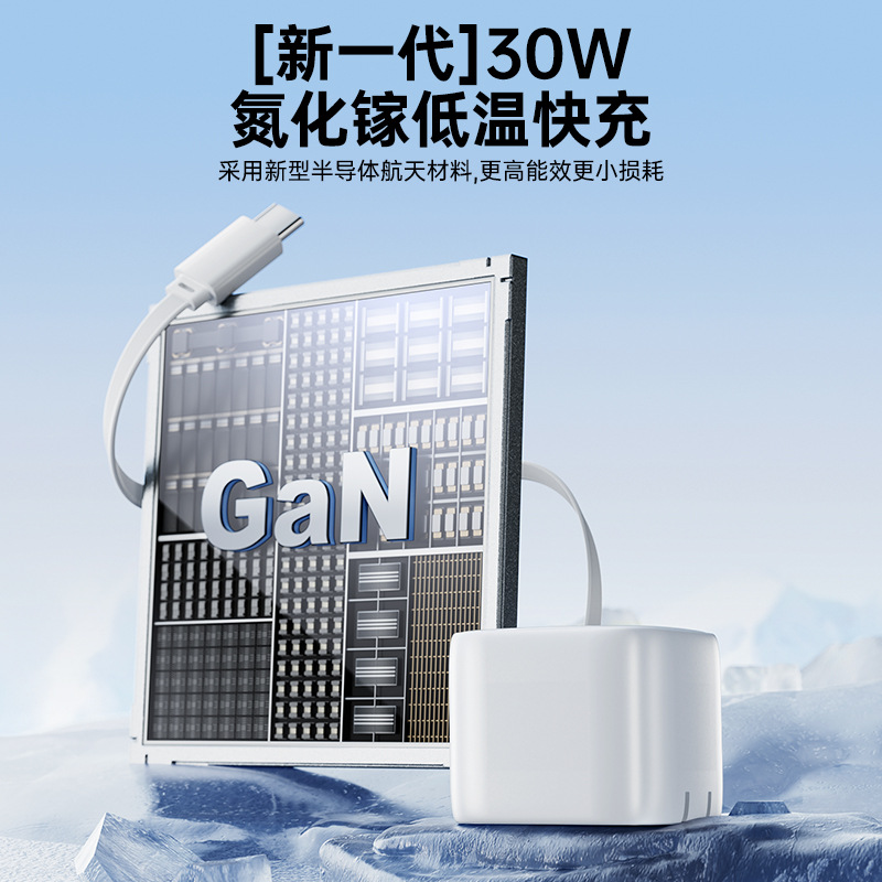 The 30W high-power mobile phone charger comes with an extendable cable and is compatible with all Apple 15/16 series Type-C cables and chargers Application Scenario