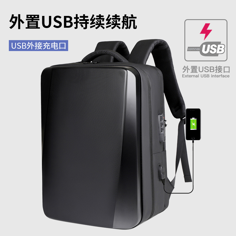 Cross-border backpack, three-dimensional multi-functional combination lock, computer bag, waterproof, large-capacity men's business backpack Specification drawing