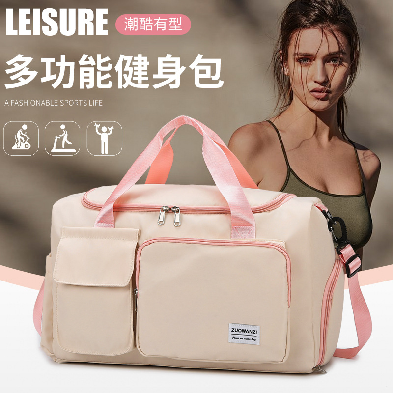 Cross-border foldable large-capacity fitness bag with dry and wet separation and contrasting color training bag, simple and convenient hand-held luggage bag full figure