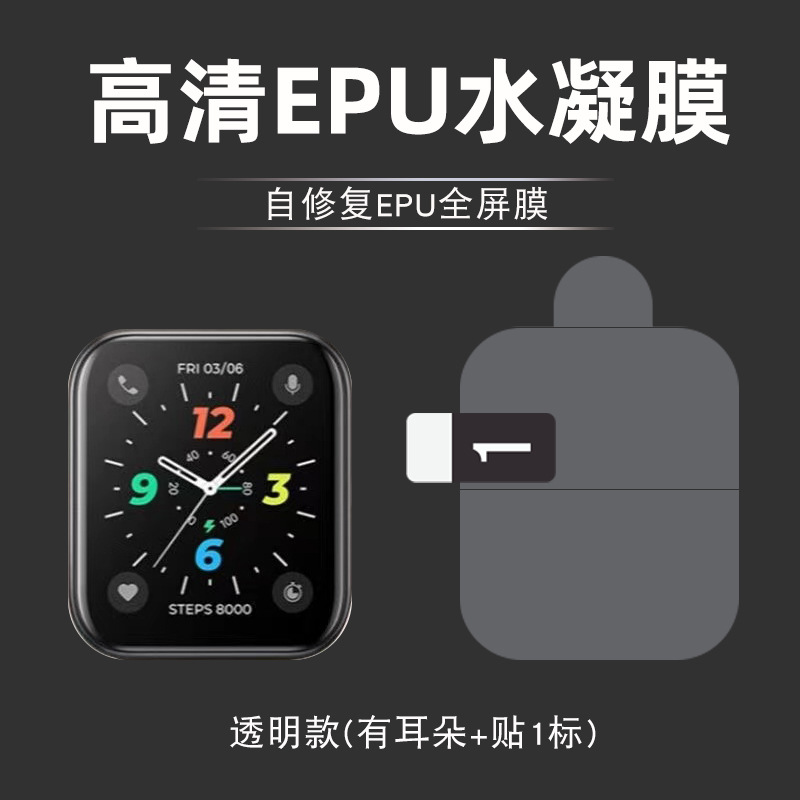 Applicable Apple Watch film iWatch S10 water gel film 49 45 41 44 40 38MM full-screen watch film Application Scenario