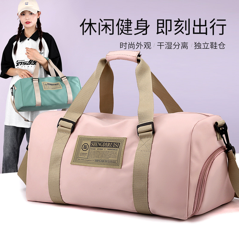 Dry-wet separated swimming and fitness bag, large-capacity outdoor casual carry-on bag, lightweight and versatile short-distance travel bag full figure