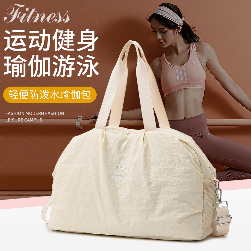 Large-capacity short-distance travel bag for women, new dry-wet separation sports and fitness bag, travel and maternity storage bag, luggage bag full figure