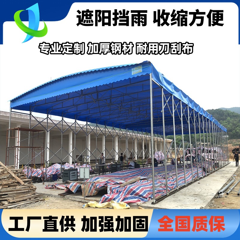 Outdoor retractable canopy, rainproof sunshade, movable canopy, large warehouse storage, mobile retractable canopy, folding waterproof canopy details Picture