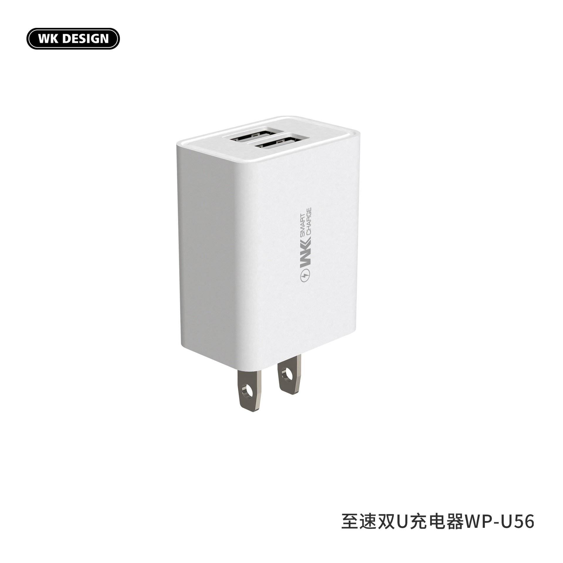 WK Speed Dual U Mini 5V2A Mobile Phone Charger Dual Port Travel Charging Head Set U56 Bestseller Item Picture