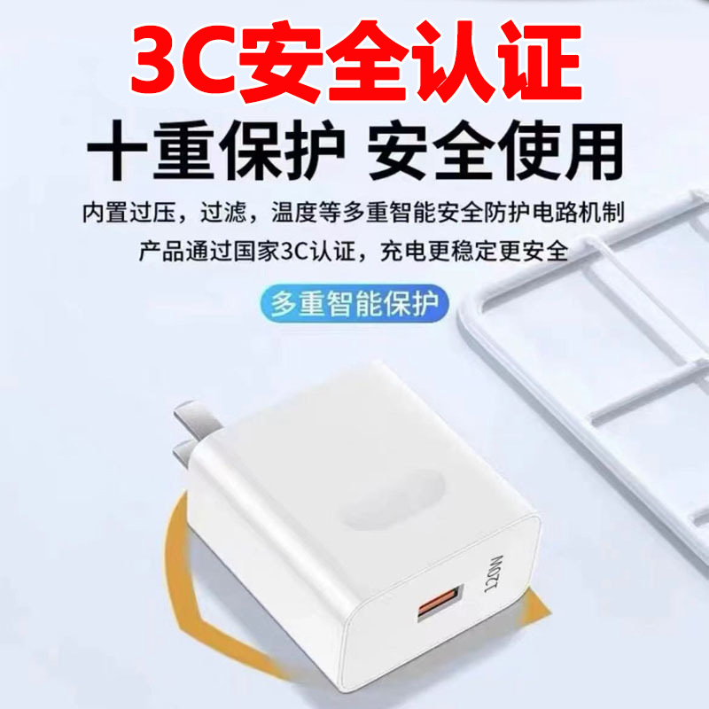 Compatible with Huawei 66W charger, 120W Super fast charging head, Android Honor Type-C phone charging case details Picture
