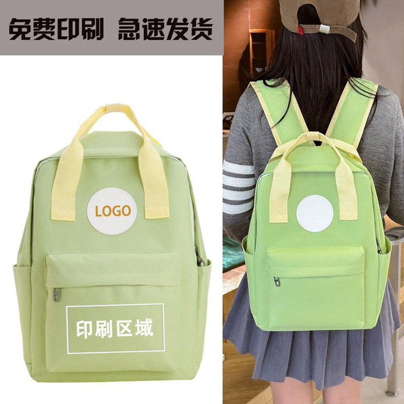 Customized gift schoolbag care training class tutoring institution Liuyi Study Tour Primary School students' backpacks can be printed with logos details Picture