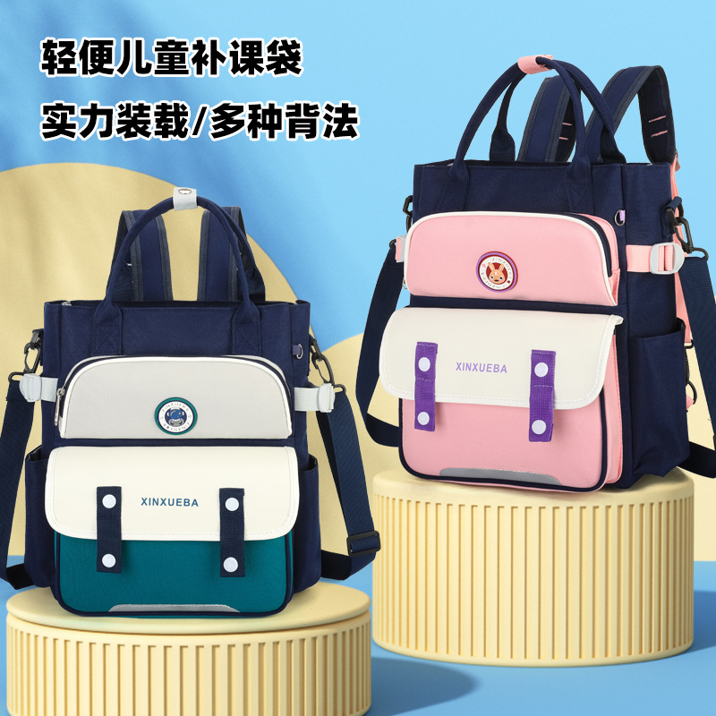 Cross-border primary school student tutorial bags, boys' tutorial bags, girls' lightweight tote bags, crossbody bags, simple backpacks full figure