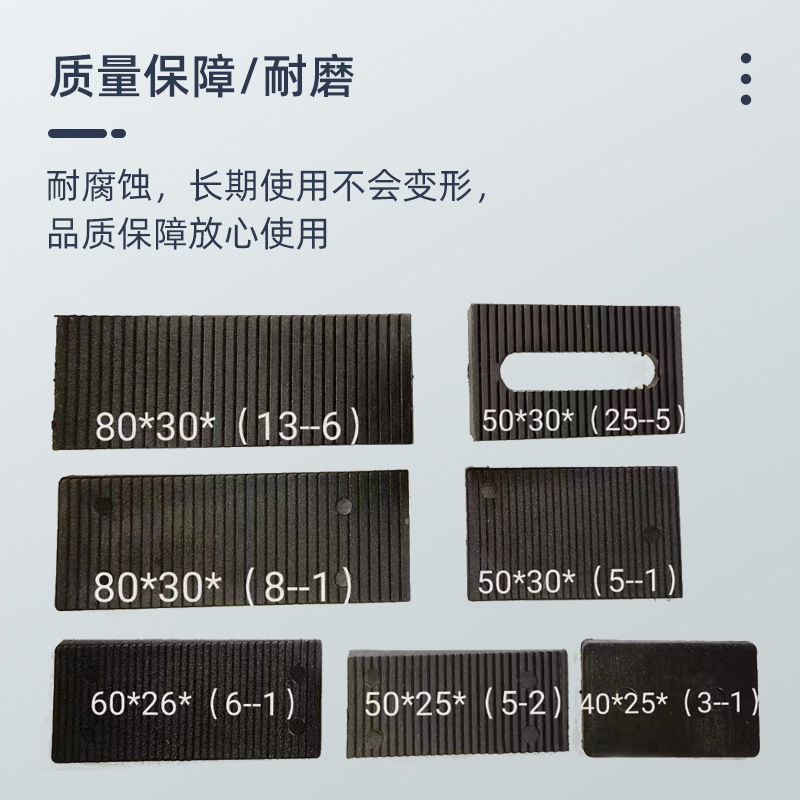 Door and window glass gaskets, inclined gaskets, adjustable gaskets, wedge-shaped gaskets, solid load-bearing slope gaskets, glass inserts Application Scenario