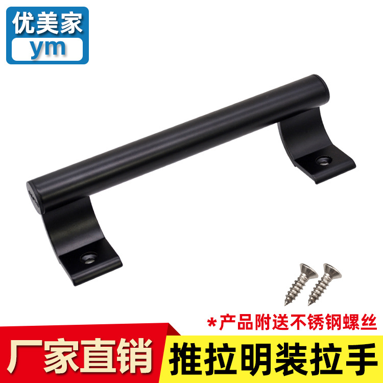 Aluminum alloy handle, sliding door handle, exposed wooden door, balcony glass door, kitchen high-strength metal modern handle full figure