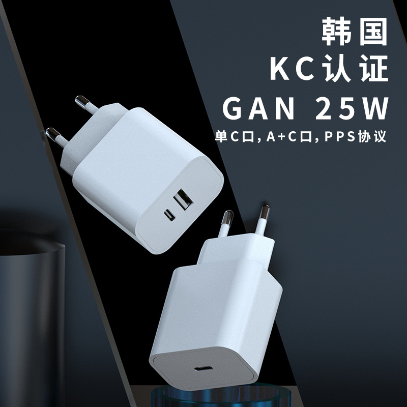 The Korean-standard PD25W charger KC certified TYPE-C charger is suitable for fast charging of Samsung mobile phones S22 and S23 details Picture