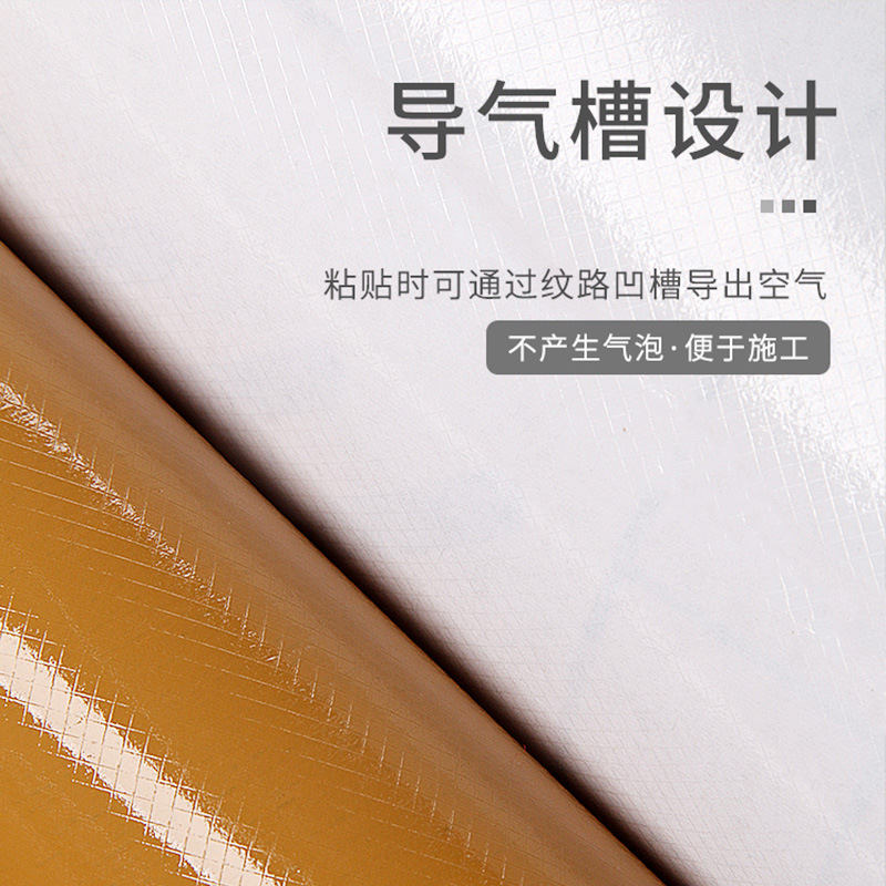 Skin-sensing film self-adhesive for kitchen cabinets, wardrobes, doors, tabletons, furniture renovation stickers, waterproof and moisture-proof wallpaper, thickened solid color for home use Specification drawing
