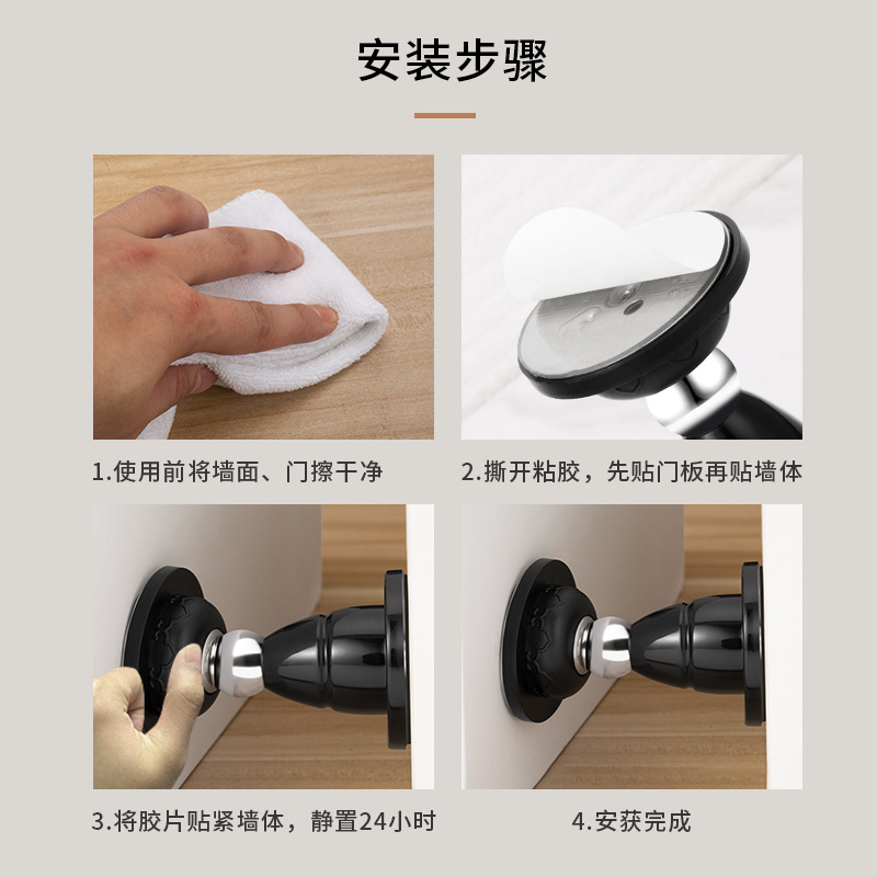 A new type of silicone door stop without drilling, silent and anti-collision door handle, strong magnetic door stop for bathroom walls Specification drawing