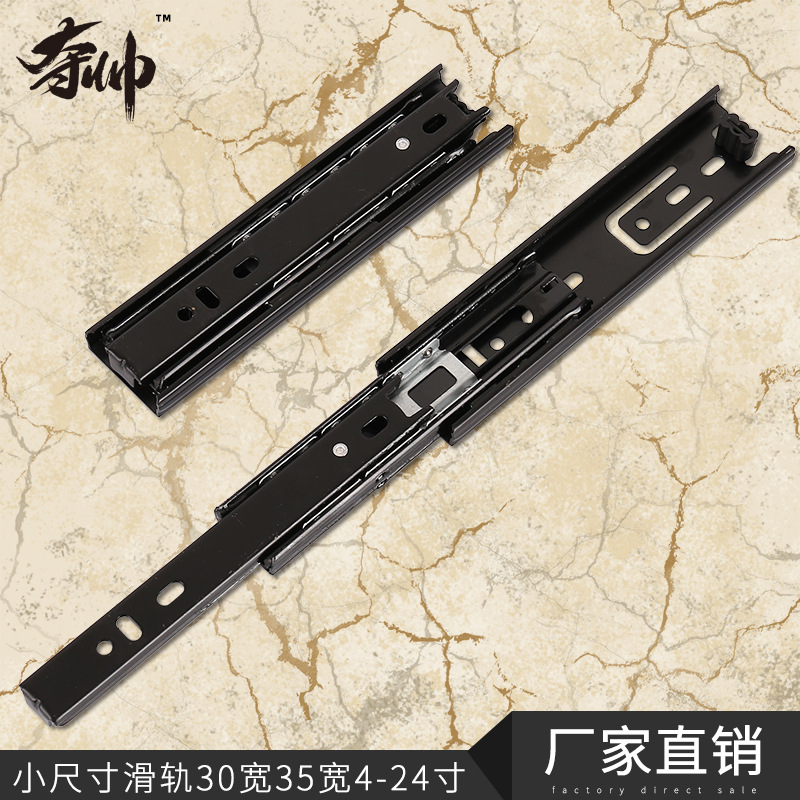 The manufacturer sells 5-inch, 6-inch, 8-inch #35 wide and short size guide rails, 30-inch silent three-section rails, drawer slide rails and hardware full figure