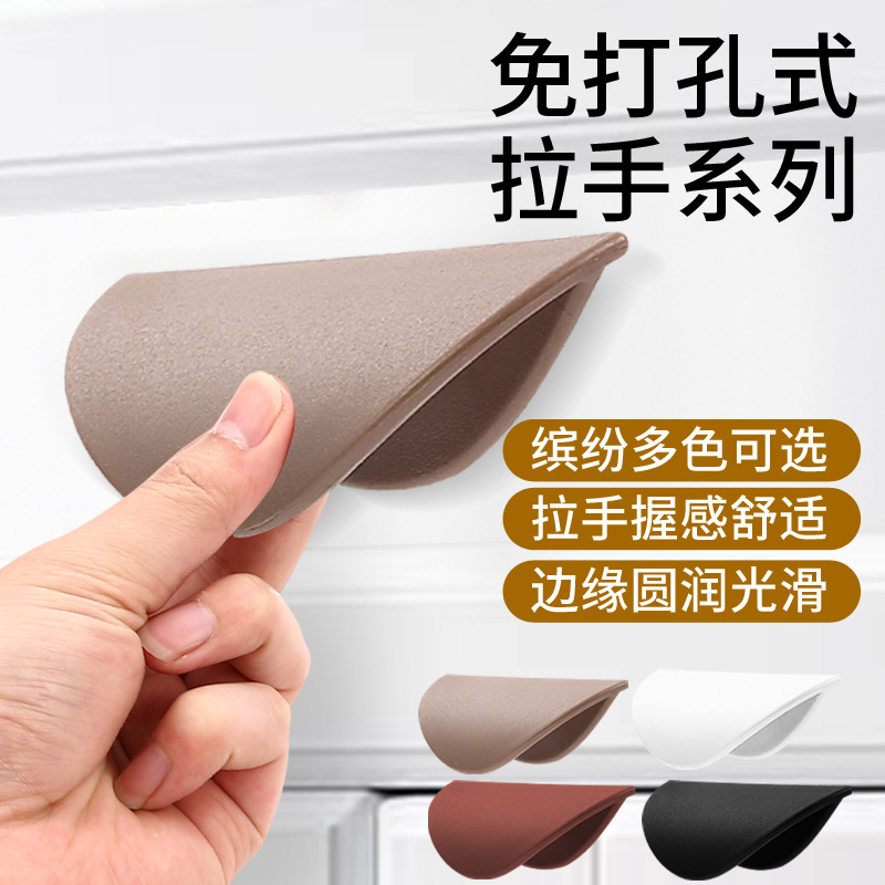 Drawer wardrobe handles, no need for drilling, strong adhesive glass sliding door handles, distance door handles, cabinet and refrigerator door handles full figure